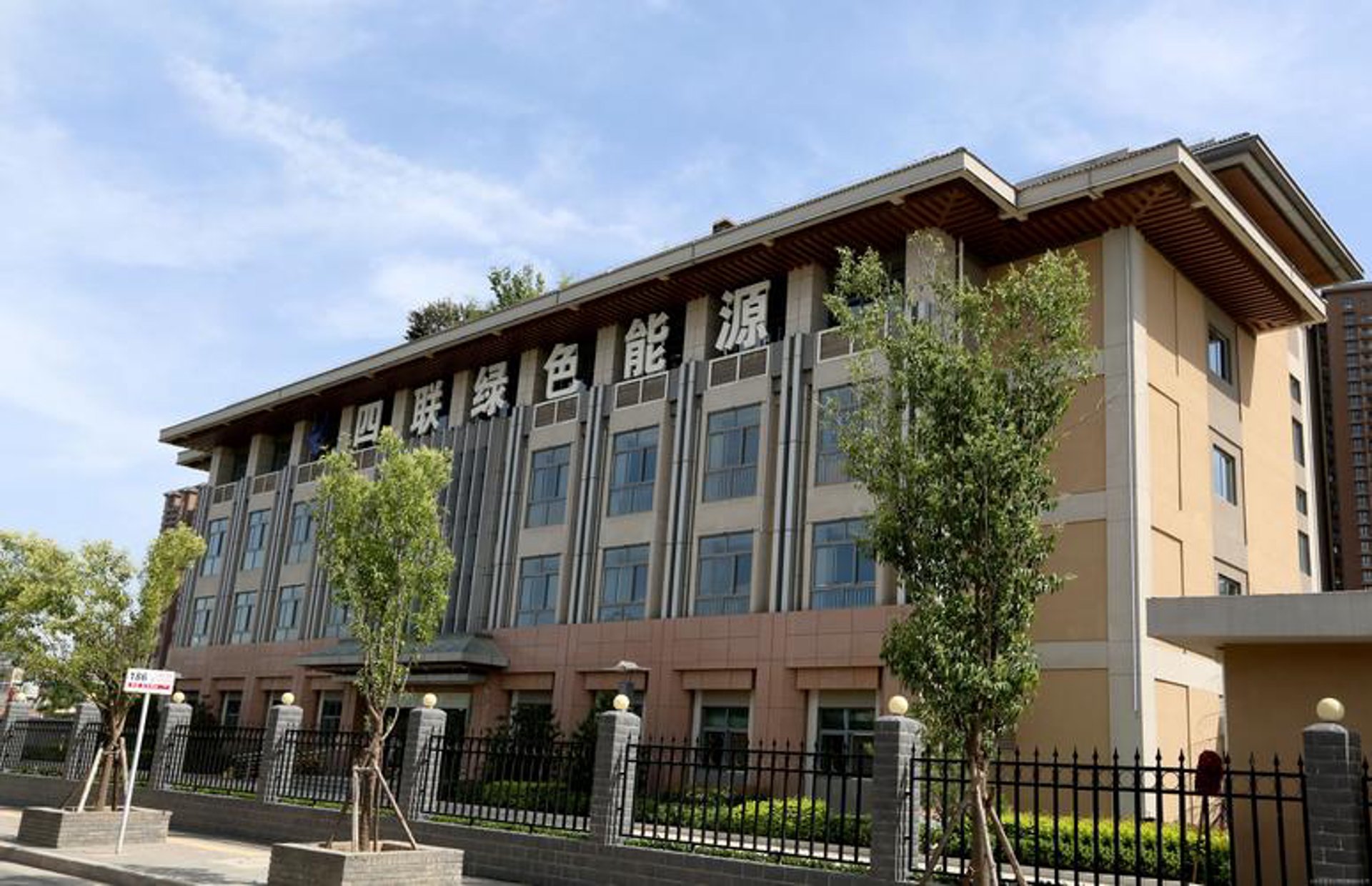 四联智能系统